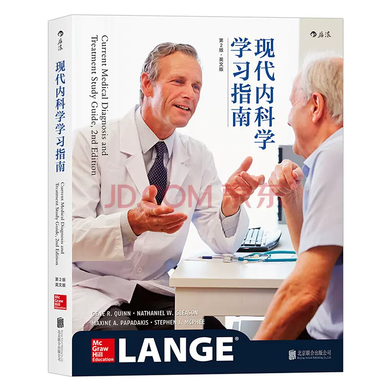 Amazon.com: 口腔内科学与病理学概览（原著第2版