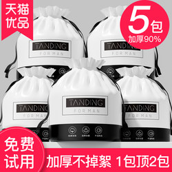 Face Wash Towel, Disposable Pure Cotton Soft Facial Tissue, Cleansing Towel, Beauty Salon Supplies, Men's and Women's Family Pack, Official Flagship Store