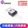 Chính Hãng IRF530NPBF TO-220 N Kênh 100V/17A Cắm Trực Tiếp MOSFET Ống Hiệu Ứng Trường MOSFET