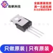 Chính Hãng IRF3710PBF TO-220 N Kênh 100V/57A Cắm Trực Tiếp MOSFET Ống Hiệu Ứng Trường MOSFET