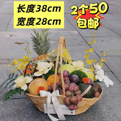 Willow Element Flower Baskets Wholesale, Large Rectangular Rattan-Like Hand-Held Flower Baskets, Fruit Baskets, Postpartum Egg Baskets, Large Flower and Fruit Gift Baskets
