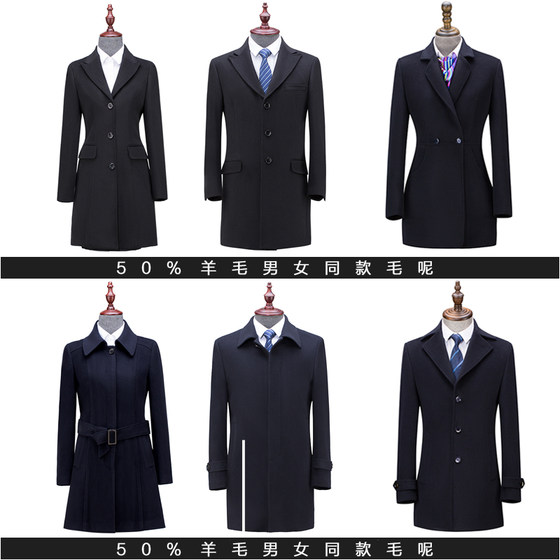 Professional woolen coat men and women in the same winter, medium and long -term sales department work clothes woolen woolen coat bank workwear