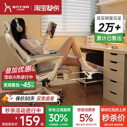 Computer Chair, Home Office Chair, Comfortable for Long Sitting, Reclining Ergonomic Chair, Gaming Chair, Backrest Seat, Study Chair