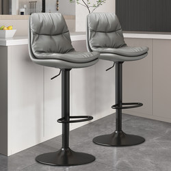 Bar Stool for Home Use, Adjustable Height, Modern Minimalist Light Luxury Bar Chair, Front Desk Swivel Cashier Bar Stool