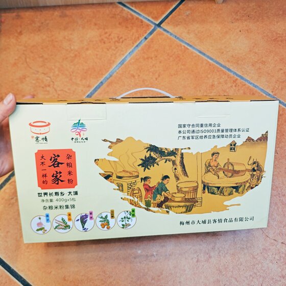 
Meizhou Dabu multigrain rice noodles Hakka pure rice noodles company welfare gifts rice noodles Meizhou Hakka specialty