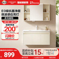 Farnsah Cream Style Smart Vanity Mirror Ceramic Integrated Basin Bathroom Sink Washbasin Bathroom Cabinet Set
