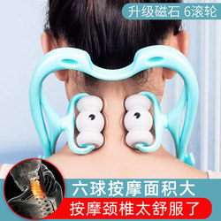 Manual Cervical Spine Massager, Shoulder and Neck Massage Device, Multifunctional Kneading and Clamping Instrument for Neck and Leg Pain Relief