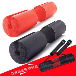 Fld Fitness Squat Shoulder Pads for Men and Women, Hip Bridge, Hip Thrust, Powerlifting Training, Neck Protection, Barbell Sleeve, Support Belt