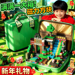 Minecraft Magnetic Blocks Complete Set Official Building Blocks Educational Toys for Children Boys Birthday Gift New Year