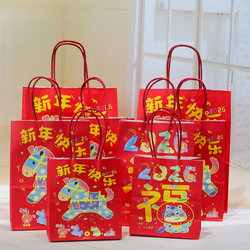 2026 New Year Gift Bag, Kraft Paper Bag, Year of the Horse Souvenir Bag, Spring Festival Snack Bag, Elementary School Student Gift Bag