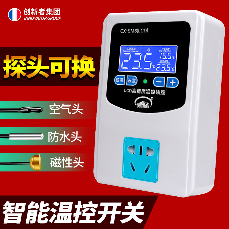 M2EE – Interrupteur De Contrôle De Température Pou... – Grandado