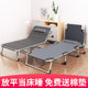 Folding sheet single bed nap home simple nap bed companion portable multi-functional camp bed office recliner