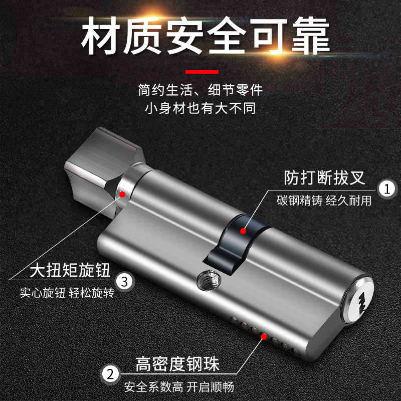 Copper Lock Core Milor 70mm Universal Lock Core - Copper/Aluminum