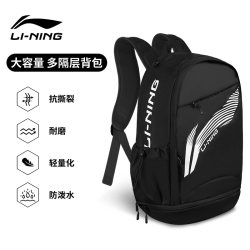 Li Ning Backpack Men's Outdoor Large-Capacity Backpack Sports Hiking Travel Lightweight Leisure Training Basketball School Bag Women