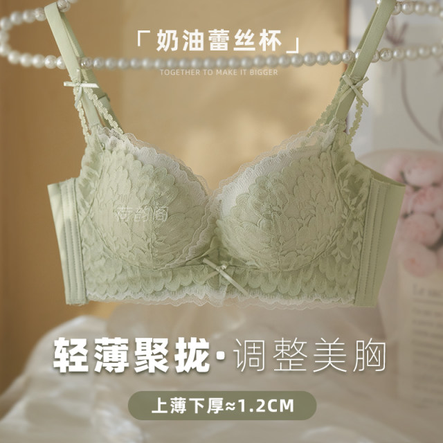 Small breasts gathering underwear French lace adjustment type breasts women's bra without steel rings and anti-sagging bra set