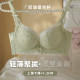 Small breasts gathering underwear French lace adjustment type breasts women's bra without steel rings and anti-sagging bra set