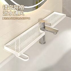 Japanese Vertical Faucet Storage Rack Bathroom Toilet Washbasin Wall-Mounted Punch-Free Storage Shelf