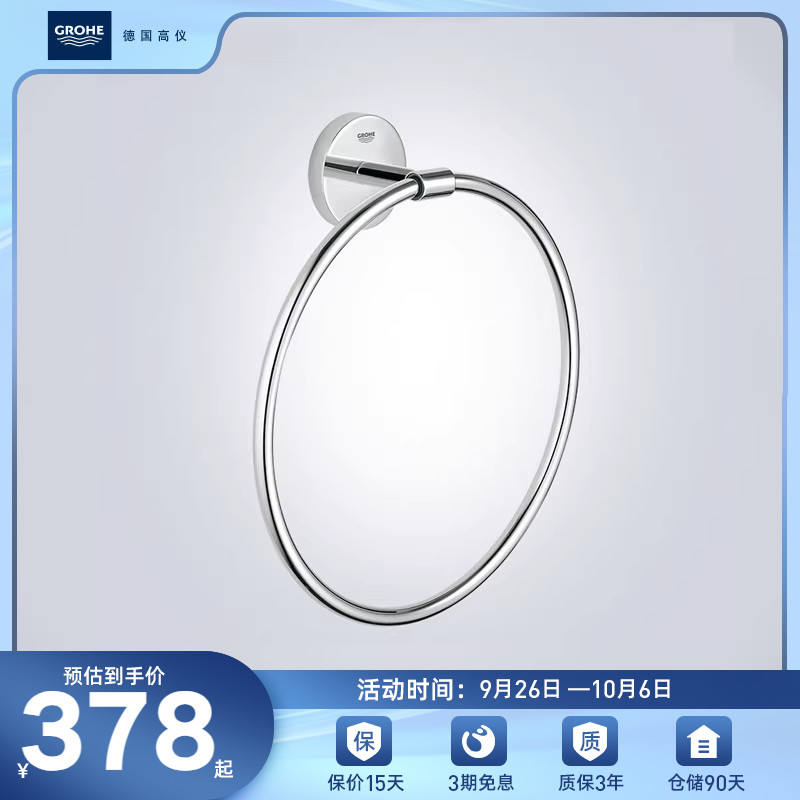 GROHE  GROHE BAO ø    ϵ ׼-