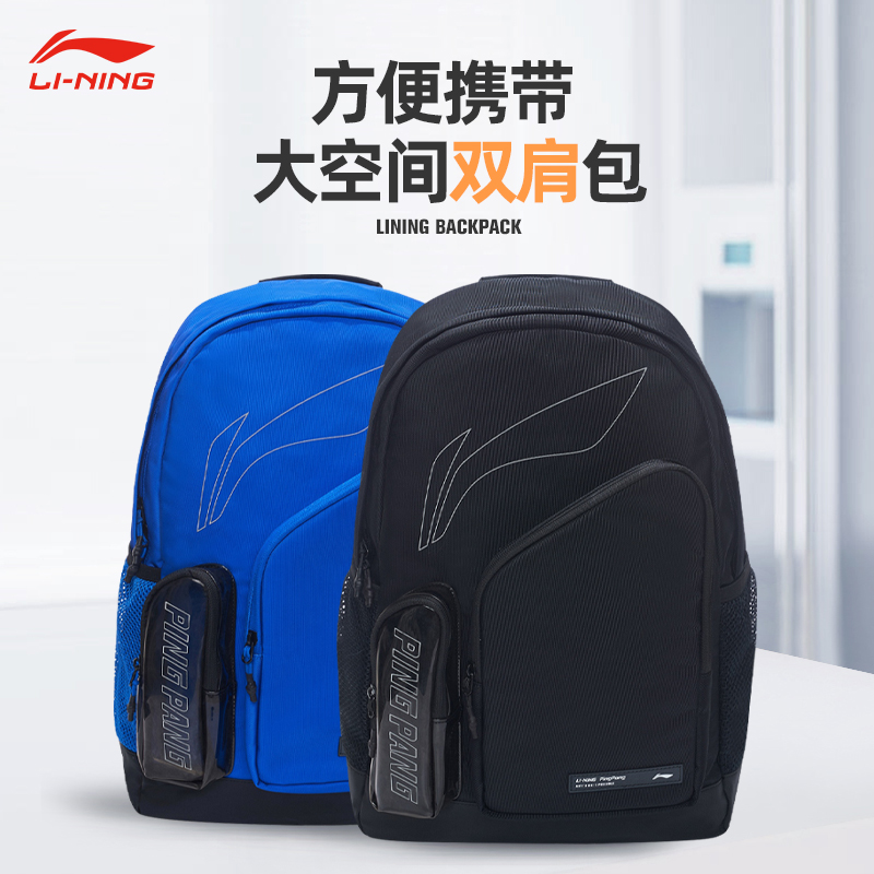 LI NING Ź  ο     Ʒ 賶 뷮 Ź Ư  -