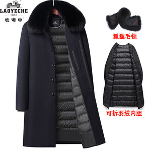 
Classic car cashmere coat for middle-aged and elderly men, long over-the-knee down liner daddy thick woolen windbreaker jacket