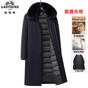 
Classic car middle-aged and elderly men's cashmere coat men's long over-the-knee removable down-lined woolen windbreaker jacket