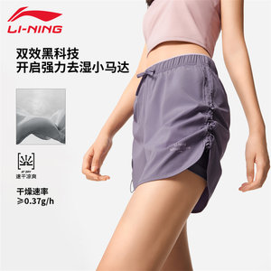 
Li-Ning Shorts Women's Summer Breathable Quick-Drying Cool High-Elastic Classic Simple Comfortable Fitness Running Sports Shorts
