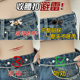 Waist-cinching button-down jeans that don’t cut into your flesh. Button-down waist tightening artifact. Waist circumference can be changed from large to small. The elasticity can be adjusted and fixed.