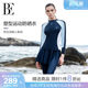 BE Fan De'an Surf Series 2025 New Women's Skirt Split Swimsuit Anti-chlorine Advanced Conservative Racing Hot Spring
