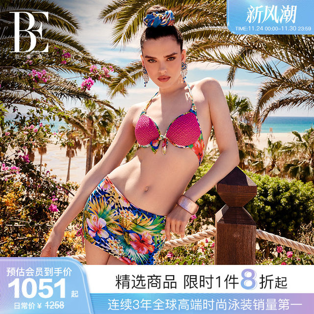 BE van der An Island Series Bikini Skirt Style Women's Small Chests Slim Sweater Style Slim and Sweet Vacation Style Swimming