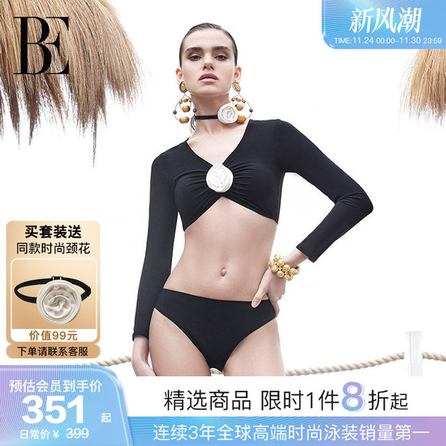 BE van der An 2025 new fashion series split swimsuit women's triangle skirt sunscreen fabric wear-resistant