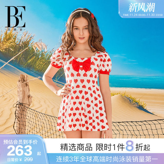 BE van der An 2025 Children's one-piece swimsuit dress style girl girl princess style sun protection summer sweetheart