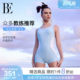 BE Fan De'an MIX series 2025 new one-piece swimsuit women's boxer racing stunning swimsuit swimming hot spring