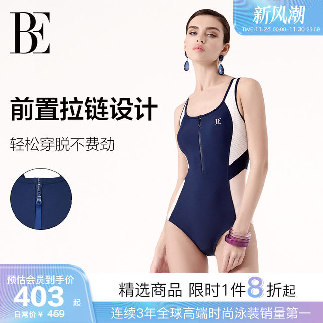 BE van der An 2025 new MIX series one-piece swimsuit women's triangle large size fashion racing swimming pool swimsuit