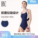 BE van der An 2025 new MIX series one-piece swimsuit women's triangle large size fashion racing swimming pool swimsuit