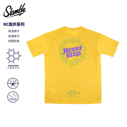 Slamble Men's Running Quick-Drying Sports Short-Sleeved T-Shirt Graphene Mesh Double-Layer Cross-Country Running Moisture-Wicking and Sweat-Wicking