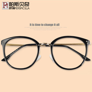 Glasses frame Women's myopia Glasses Women's Korean version of TR90 Round Vocket Tarler Change Glasses Shelf with Glasses Eyes Big Frame
