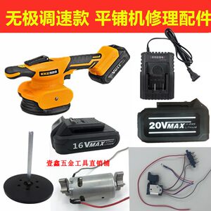 Tile tile shop lithium battery original accessories 12V16V20V Kaikai 1 original lithium battery lithium Kawagawa Xinjin shield
