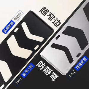 
Xiaomi Tesla BMW Audi Volkswagen BYD Chery Mercedes Benz Xpeng special car number plate frame
