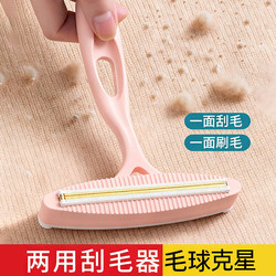 Manual Lint Remover for Clothes, Woolen Coats, Sweaters, and Household Use