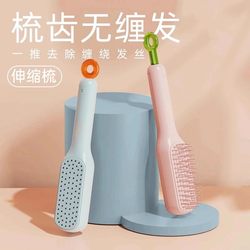 Telescopic Magic Comb Scalp Massage Comb Anti-Static Comb Portable Comb Fluffy Comb for Women's Home Use