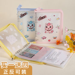 Prenatal Check-Up Report Storage Book, Pregnancy Check-Up Information File Book, Record Storage Bag, Baby Zipper Bag, File Folder A4