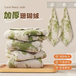 Special Kitchen Dishwashing Cloth That Is Not Easily Stained with Oil, Easy to Clean, Thickened, Absorbent, Does Not Shed Lint, Household Table Wiping Cloth That Leaves No Marks