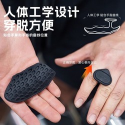 Silicone Palm Pads for Fitness Pull-Ups, Grip Protection for Horizontal Bars, Non-Slip Protective Gear, Gym Equipment Training, Weightlifting Grips