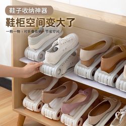 Shoe bracket, shoe cabinet, shoe rack, storage artifact cabinet, space-saving shoe storage, double-layer stacking, adjustable, bedroom home use
