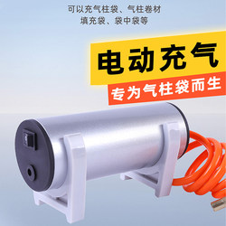 Air Column Bag Bubble Column Airbag Inflatable Pump Machine Air Pump for Red Wine, Milk Powder, Motor Oil, Fruit Air Column Electric 220V