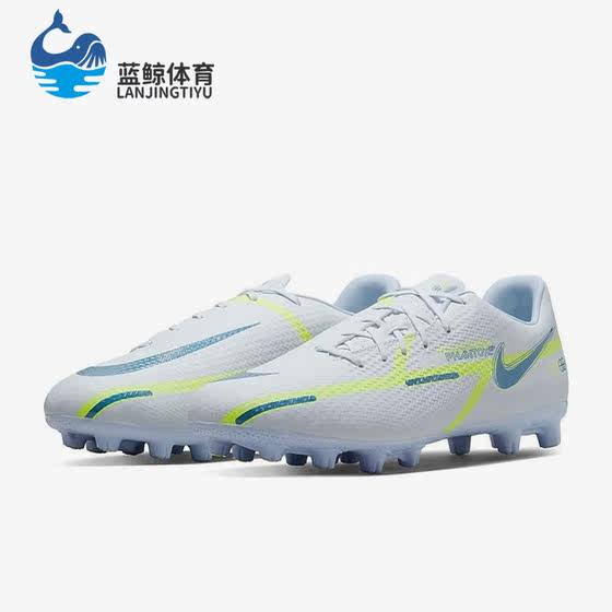 
Nike/Nike genuine GT2 Academy HG men's sports low-top football shoes DC0795-054