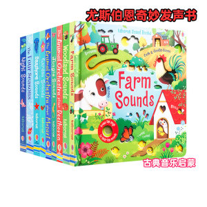 Usbon USBorne's wonderful vocalization book Farm who is in the noise classical music touch point to read early teach Bainmozart My first keyboard book