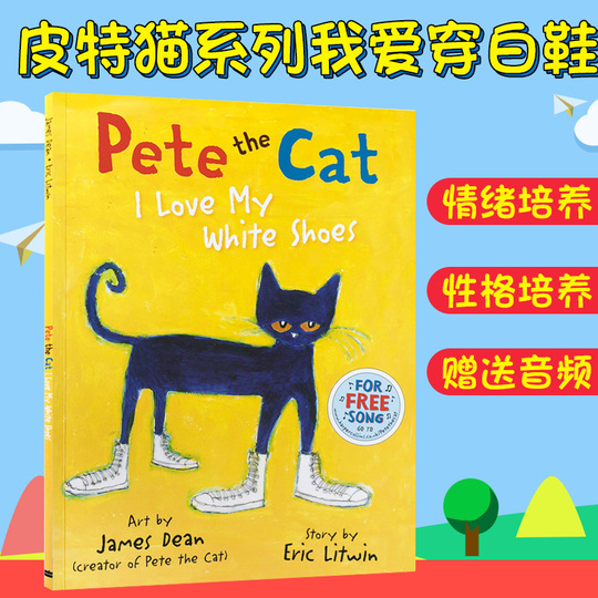 Pete the Cat: I Love My White Shoes - 英語の絵本