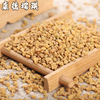 Over 39 yuan free shipping fenugreek 50 grams of fenugreek sub-lu strike bitter bean huba non-wild chinese herbal medicine