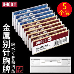 Premium Transparent Pin-Style Name Badge with Strong Magnet for Hotel, Bank, Factory, Metal Employee Id, Staff Name Tag, Work Badge, School Student Name Tag, Replaceable Inner Core